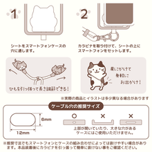 ふくふくにゃんこ カラビナ付きスマホストラップ