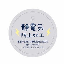 ふくふくにゃんこ とろけるぽこぽこブランケットL