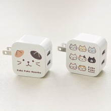 ふくふくにゃんこ ACアダプタ