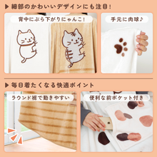 ふくふくにゃんこ 着るにゃんケット