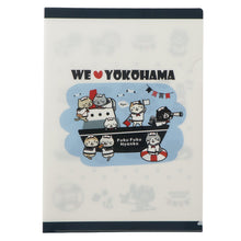 ふくふくにゃんこ 横浜クリアファイル【WEB限定】