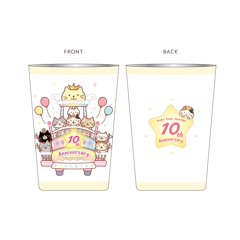 予約販売】ふくふくにゃんこ 10周年記念ステンレスタンブラー