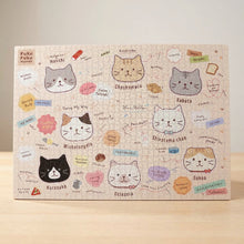 【予約商品】ふくふくにゃんこ ジグソーパズル 1000ピース 【WEB限定】