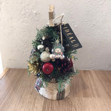 ふくふくにゃんこ クリスマスツリー