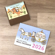 ふくふくにゃんこ 2026年カレンダーセット【WEB限定】