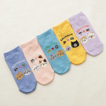 ふくふくにゃんこ サファリスニーカーソックス