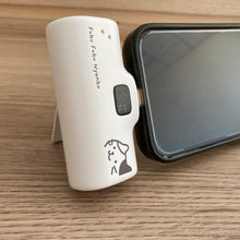 ふくふくにゃんこ タイプCモバイルバッテリー
