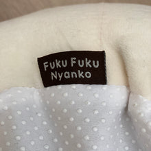 【再入荷】ふくふくにゃんこ  ペットベッド【WEB限定】