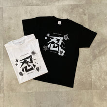 ふくふくにゃんこ おみやげTシャツ 忍