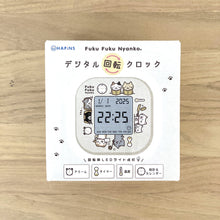 【新柄】ふくふくにゃんこ デジタル回転クロック②