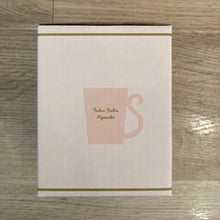 ふくふくにゃんこ イニシャルマグ