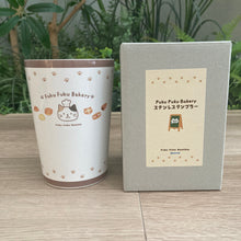 ふくふくにゃんこ ふくふくベーカリータンブラー【WEB限定】