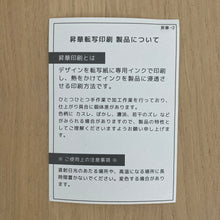 ふくふくにゃんこ ふくふくベーカリータンブラー【WEB限定】