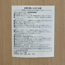 ふくふくにゃんこ ふくふくベーカリータンブラー【WEB限定】