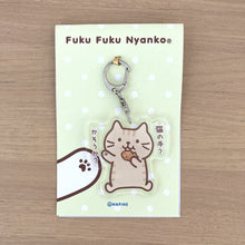 ふくふくにゃんこ  猫の手も借りたい!アクリルキーホルダー【WEB限定】