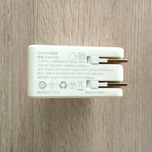 ふくふくにゃんこ 2WAY モバイルバッテリー & ACアダプタ