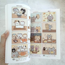 ふくふくにゃんこ 10周年記念ファンブック【WEB限定】【6月中旬出荷予定】