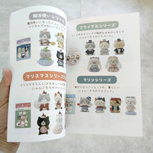 ふくふくにゃんこ 10周年記念ファンブック【WEB限定】【6月中旬出荷予定】