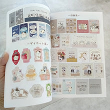 ふくふくにゃんこ 10周年記念ファンブック【WEB限定】【6月中旬出荷予定】