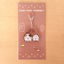 ふくふくにゃんこ にゃんこだものアクリルキーホルダー【WEB限定】