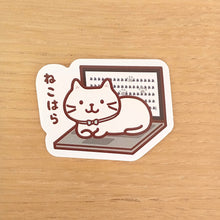 ふくふくにゃんこ にゃんこだものシール8枚セット【WEB限定】