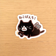 ふくふくにゃんこ にゃんこだものシール8枚セット【WEB限定】