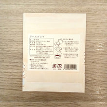 ふくふくにゃんこ にゃんこのごほうびティー セット ( お茶 )