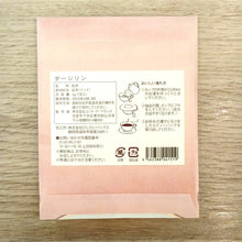 ふくふくにゃんこ にゃんこのごほうびティー セット ( お茶 )