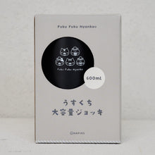 ふくふくにゃんこ ひげにゃんこうすくち大容量ジョッキ