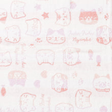 ふくふくにゃんこ フェイス無撚糸バスタオル