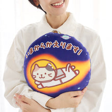 ふくふくにゃんこ SNSイラストクッション第3弾【WEB限定】