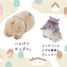 【予約】はむにぎり マスコット【2月24日出荷予定】