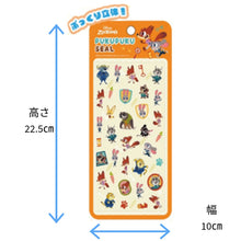 ディズニー ぷくぷくシール4柄セット
