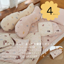 ふくふくにゃんこ あったか寝具一式