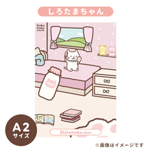 ふくふくにゃんこ ごろにゃんぬいぐるみ&ポスターセット【WEB限定】