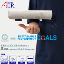 晴雨兼用折りたたみ傘 UV Air+