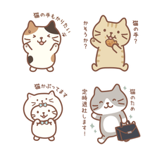 ふくふくにゃんこ  猫の手も借りたい!アクリルキーホルダー【WEB限定】