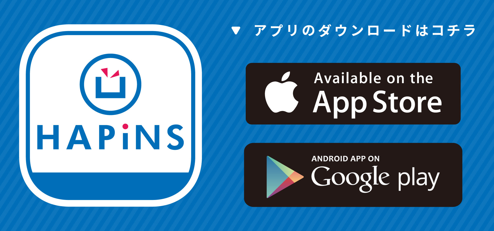 公式アプリ