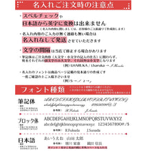 【予約販売】ふくふくにゃんこ 万年筆【WEB限定】