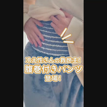 ギャラリービューア足ぽか腹巻きパンツに読み込んでビデオを見る