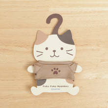 ふくふくにゃんこ 着せ替えTシャツ