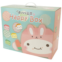 はんなり豆腐2023年プレミアム福袋【WEB限定】