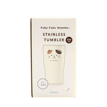 ふくふくにゃんこフェイスステンレスタンブラー