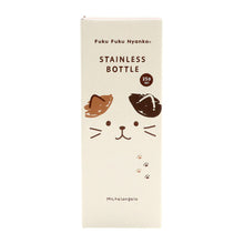 ふくふくにゃんこ フェイスワンタッチボトル
