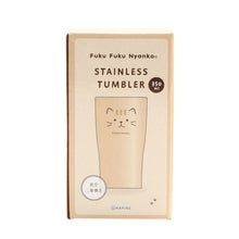 ふくふくにゃんこフェイスステンレスタンブラー