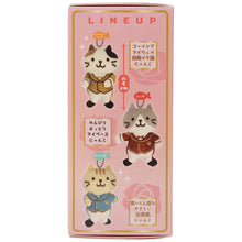 ふくふくにゃんこプリンスにゃんこぬいぐるみチャーム【ガチャガチャ販売】