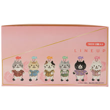 ふくふくにゃんこプリンスにゃんこぬいぐるみチャーム【ガチャガチャ販売】