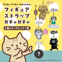  Fuku Fuku Nyankoフィギュアストラップ【ガチャガチャ販売】

