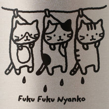  Fuku Fuku Nyankoステンレスマグカップ

