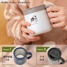 ふくふくにゃんこ ステンレスマグカップ